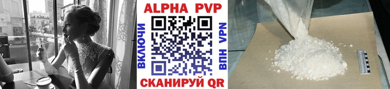 блэк спрут ссылка  купить   Навашино  A-PVP крисы CK 