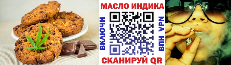 Cannafood марихуана  omg ССЫЛКА  Навашино 