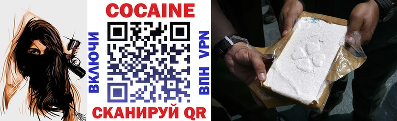 КОКАИН Эквадор Навашино