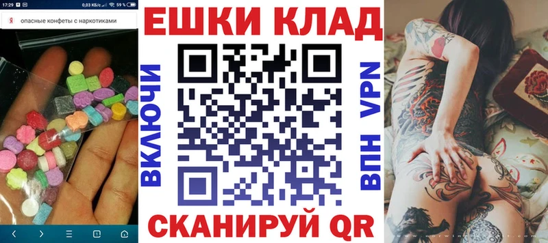 ЭКСТАЗИ DUBAI  Навашино 