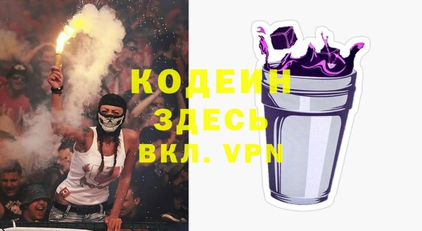 альфа пвп VHQ Белоозёрский
