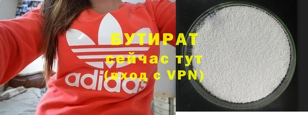 прущая мука Беломорск