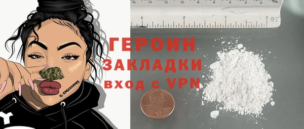 метадон Белокуриха