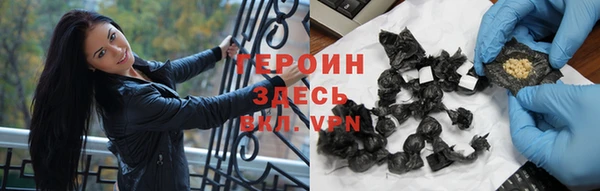 альфа пвп VHQ Белоозёрский