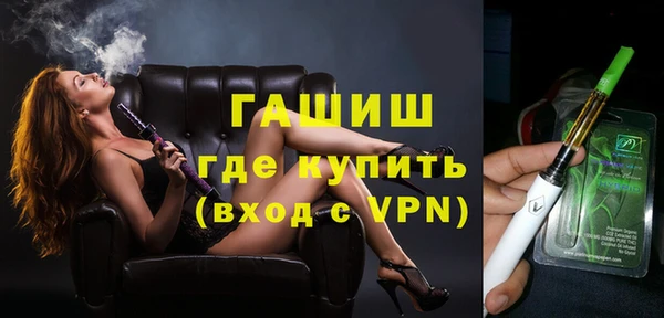 метадон Белокуриха