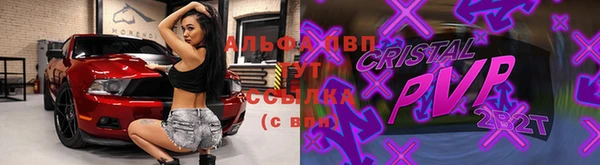 альфа пвп VHQ Белоозёрский