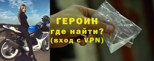 метадон Белокуриха