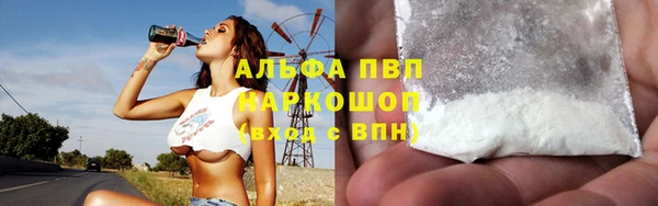 метадон Белокуриха
