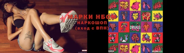 альфа пвп VHQ Белоозёрский