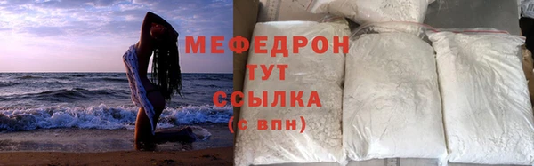 альфа пвп VHQ Белоозёрский