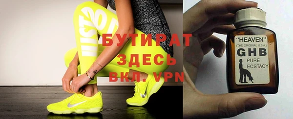 альфа пвп VHQ Белоозёрский