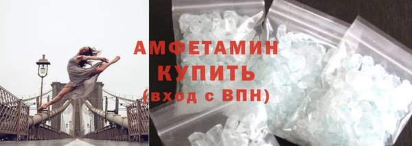 метадон Белокуриха