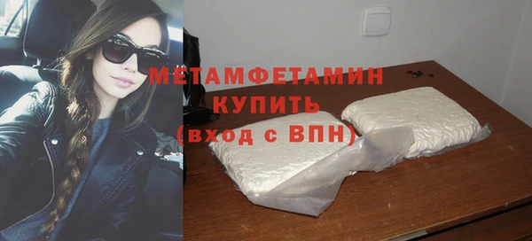 альфа пвп VHQ Белоозёрский
