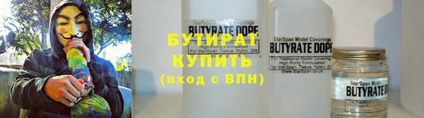 метадон Белокуриха