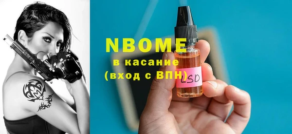 альфа пвп VHQ Белоозёрский