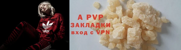 альфа пвп VHQ Белоозёрский
