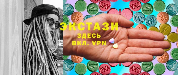 прущая мука Беломорск