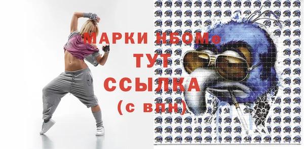 метадон Белокуриха