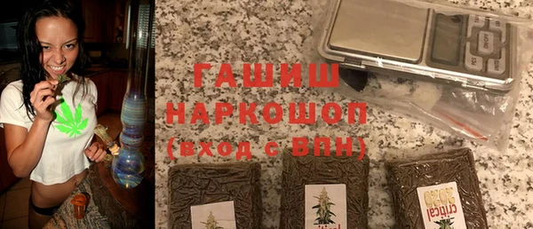 альфа пвп VHQ Белоозёрский
