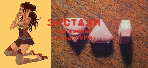 метадон Белокуриха