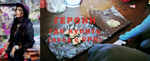 метадон Белокуриха