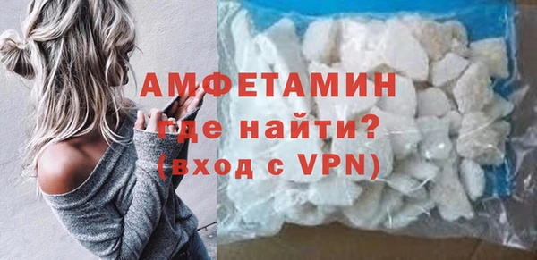 альфа пвп VHQ Белоозёрский