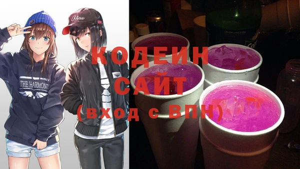 метадон Белокуриха