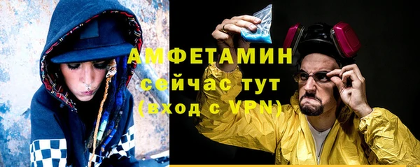 прущая мука Беломорск