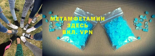 альфа пвп VHQ Белоозёрский