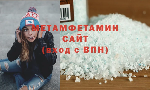 альфа пвп VHQ Белоозёрский