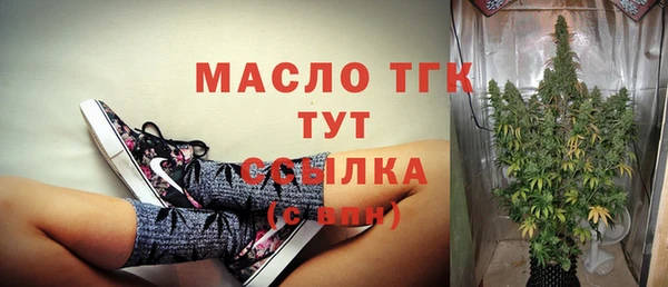 альфа пвп VHQ Белоозёрский