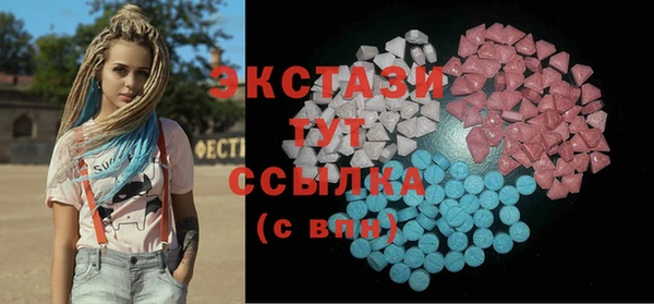 альфа пвп VHQ Белоозёрский