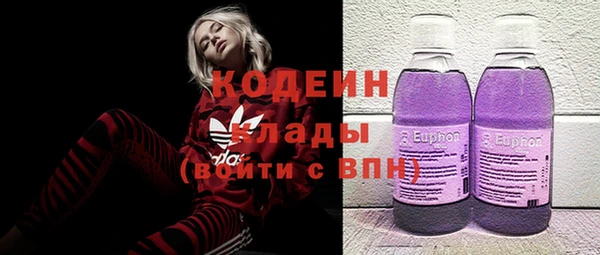 метадон Белокуриха