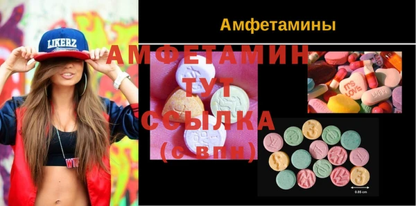 альфа пвп VHQ Белоозёрский