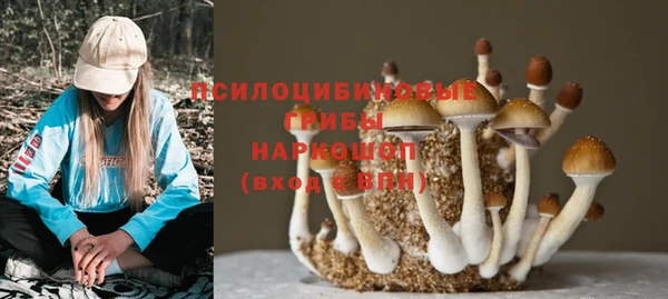 альфа пвп VHQ Белоозёрский