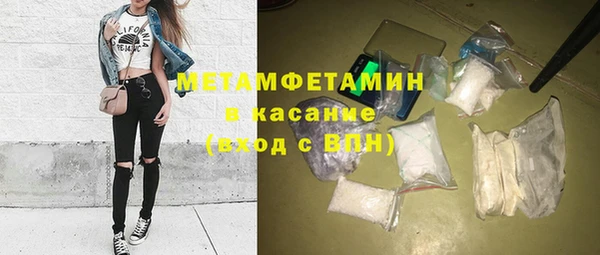 метадон Белокуриха