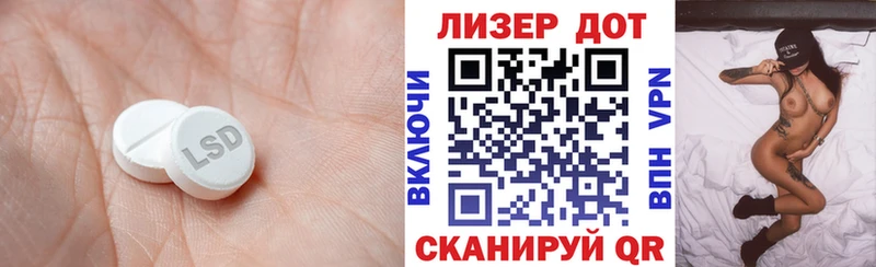 blacksprut сайт  Навашино  Лсд 25 экстази кислота 