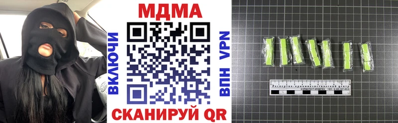 сколько стоит Навашино MDMA VHQ