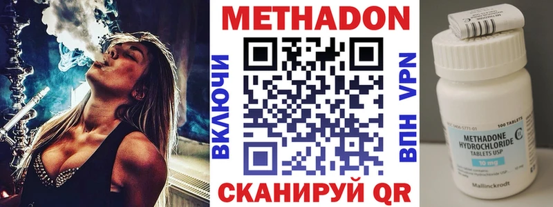 Метадон мёд Навашино