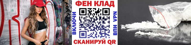 цена наркотик  кракен   МЕТАМФЕТАМИН пудра  Навашино 