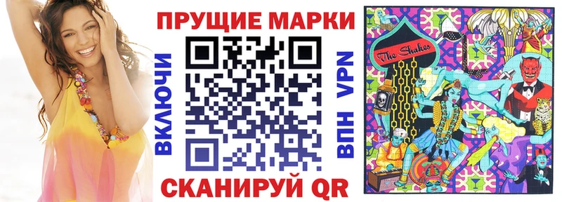 купить Навашино Марки 25I-NBOMe 1,5мг