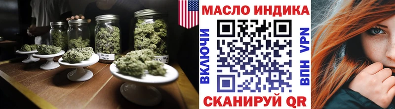 ТГК жижа  Навашино 