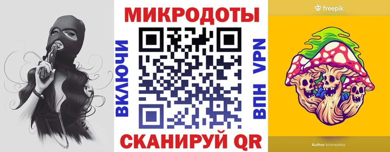 Галлюциногенные грибы мухоморы  Навашино 