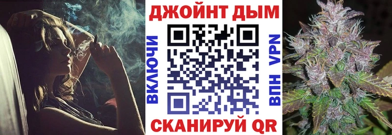 Марихуана семена Навашино